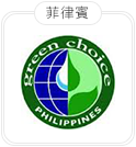 菲律賓環保標章
